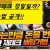 토토 재테크가 있을까? 정말로 재테크가 가능한지 확인해보자!
