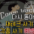 토토 사이트 재테크 사기 먹튀에 대해 알아보자