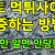 카지노맨스가 알려주는 먹튀 검증 하는 방법!!