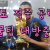 필승 배팅법 에대해서 알아보겠습니다.