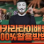 바카라 타이배팅이란 무엇일까요?