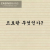 카지노맨스에서 프로와 아마추어의 차이에 대해 설명드립니다.