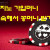 카지노 가입머니&쿠폰 풀편한진실