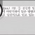 카지노 징크스에 관하여 알아보자