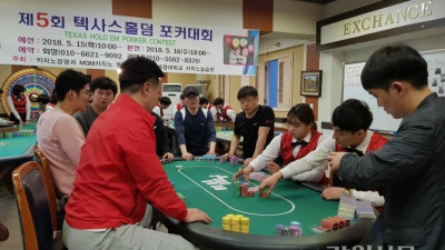 세경대 카지노과, ‘제5회 텍사스홀덤 포커대회’ 개최