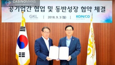 GKL, 한국조폐공사와 최첨단 카지노 칩스 만든다