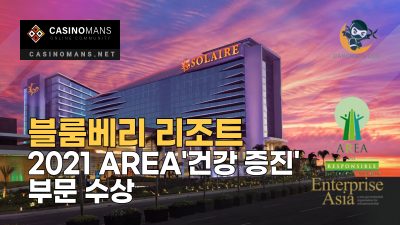 블룸베리 리조트, 건강증진 부문 2021 Asia Responsible Enterprise Award 수상