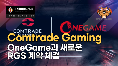 Comtrade Gaming, OneGame과 새로운 RGS 계약 체결